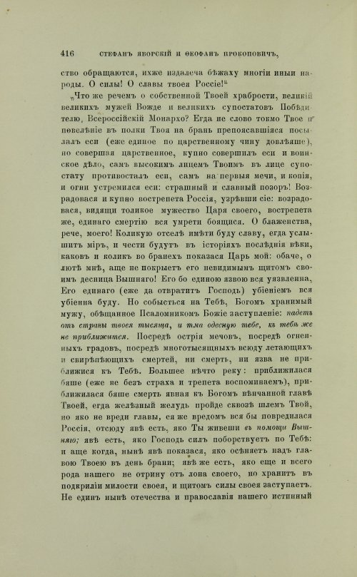 Страница 514