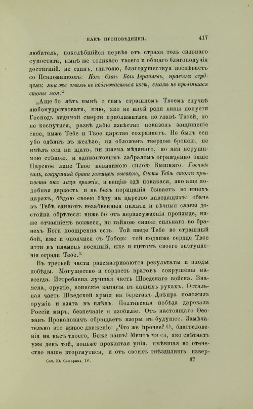 Страница 515