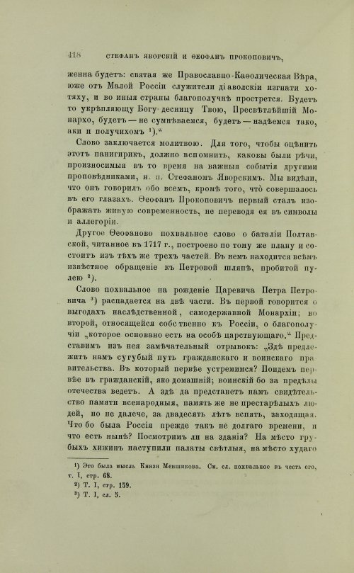 Страница 516