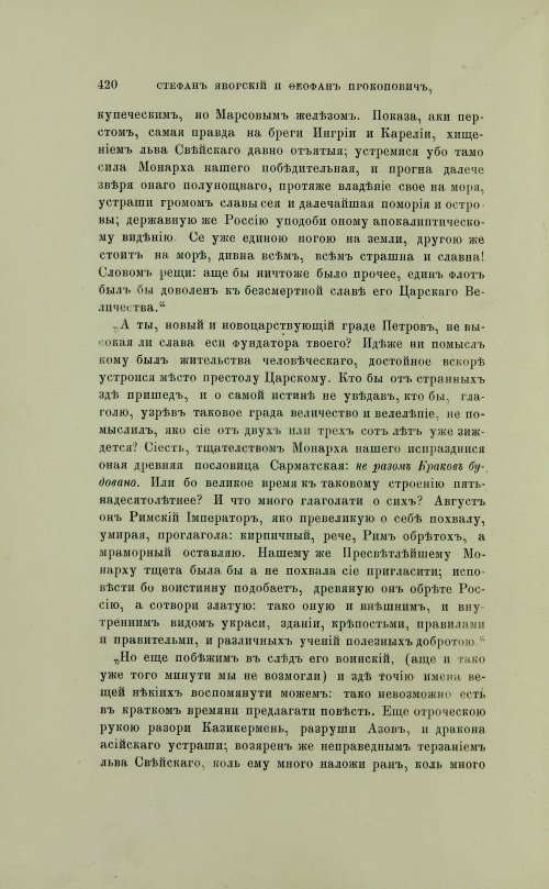 Страница 518