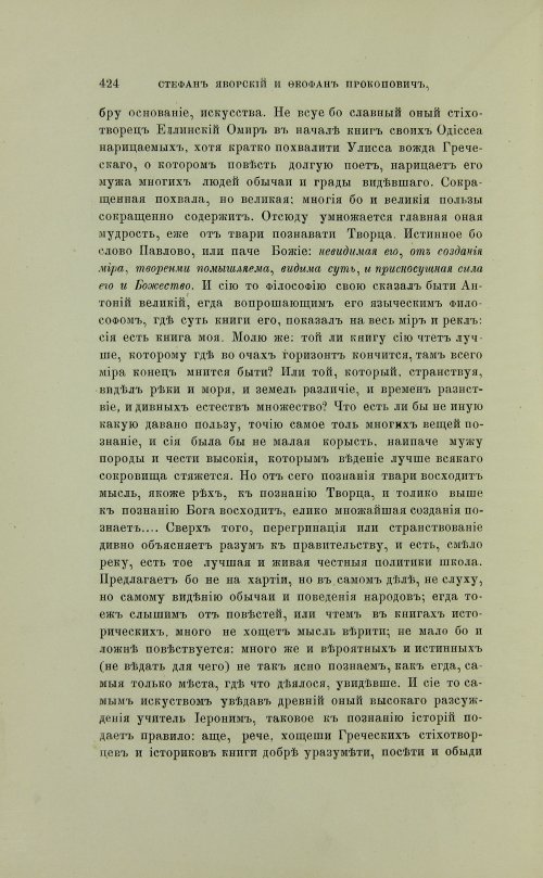 Страница 522