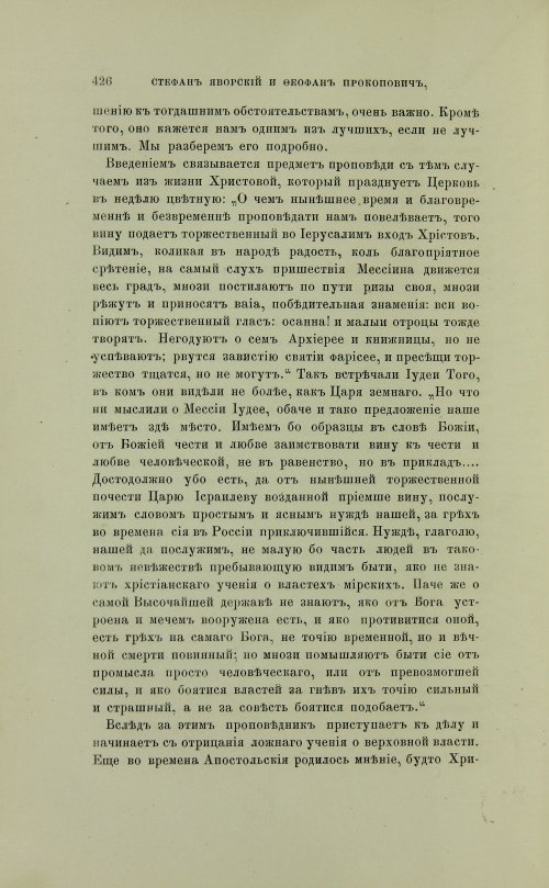 Страница 524
