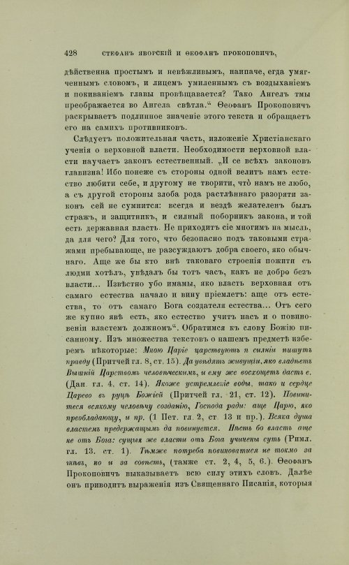 Страница 526