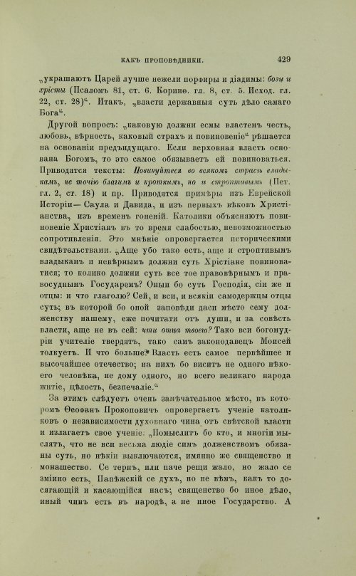Страница 527