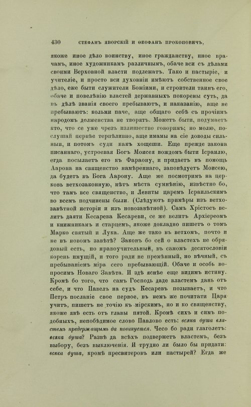 Страница 528