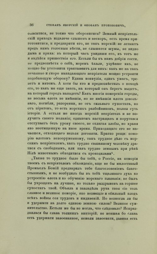 Страница 534
