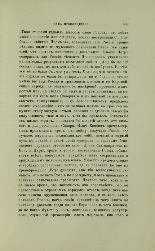 Страница 537