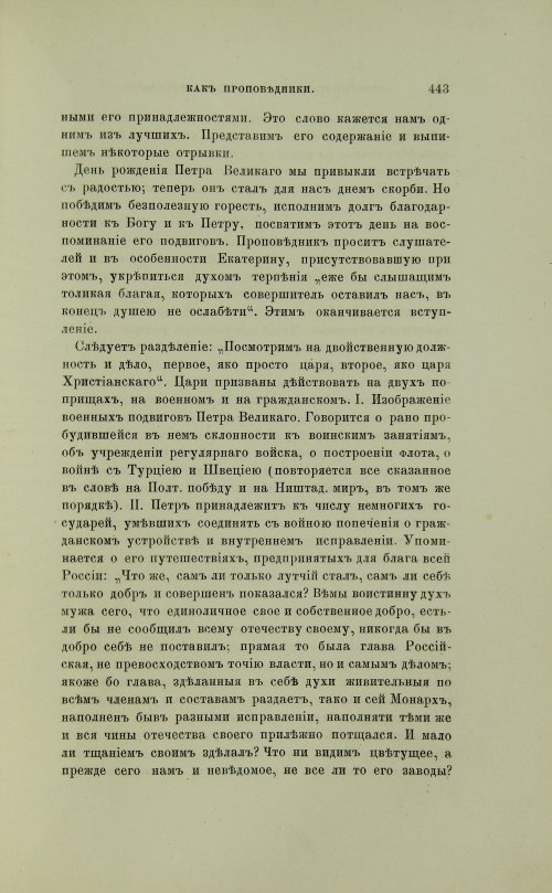 Страница 541