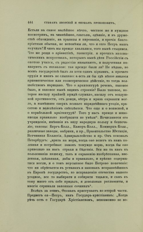 Страница 542