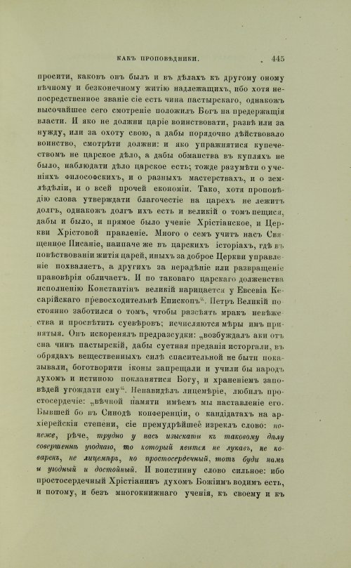 Страница 543