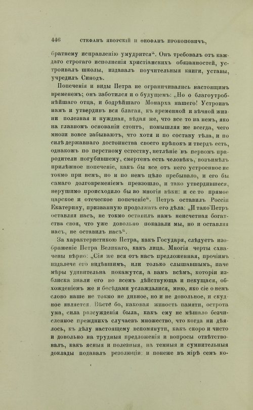 Страница 544