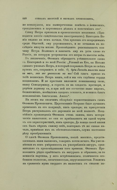 Страница 546