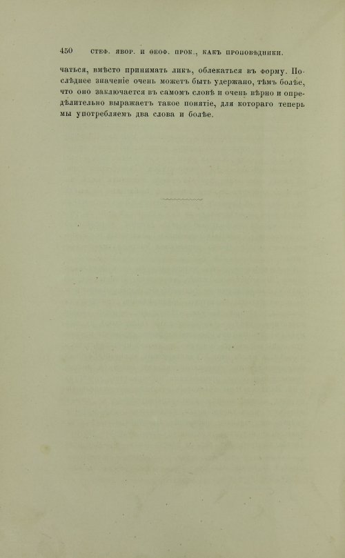 Страница 548