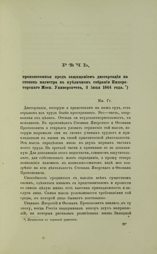 Страница 549