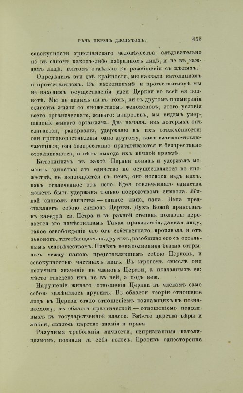 Страница 551