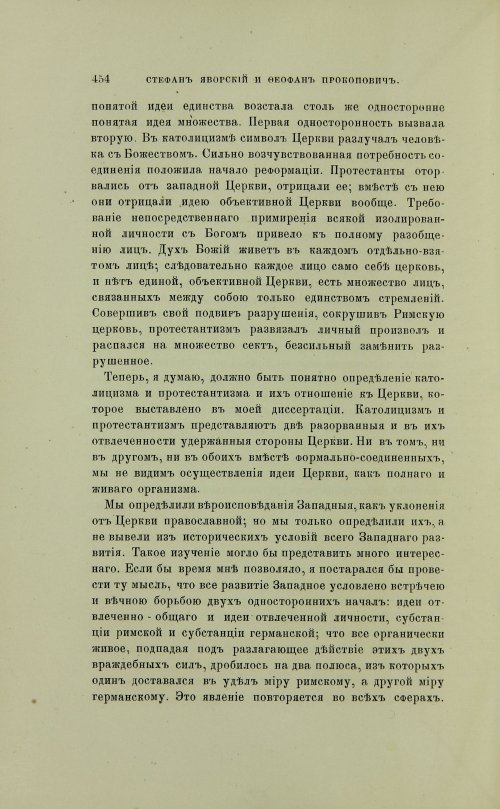 Страница 552