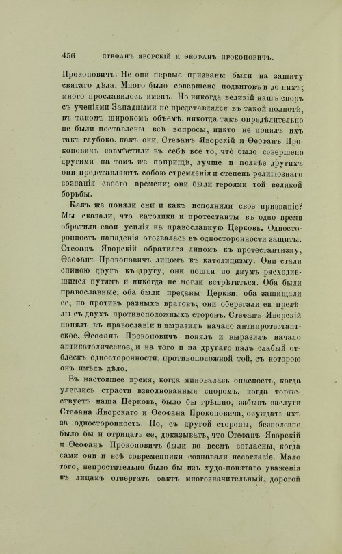 Страница 554
