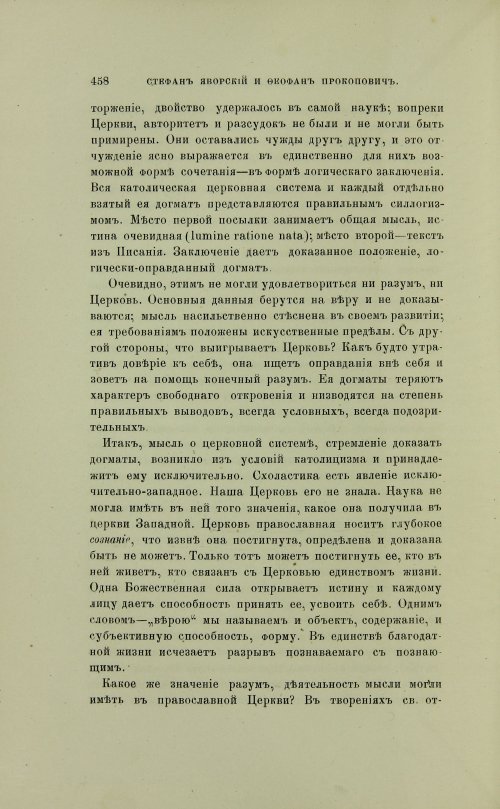 Страница 556