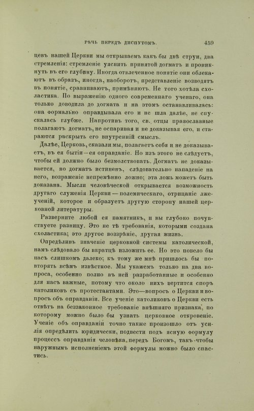 Страница 557