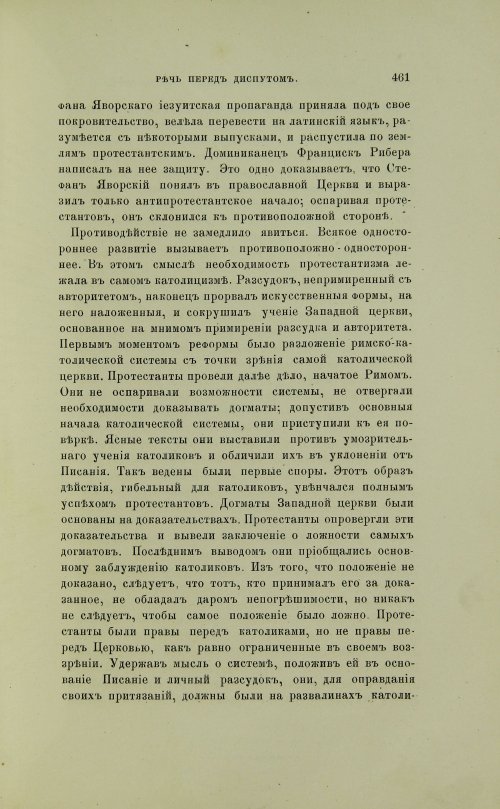 Страница 559