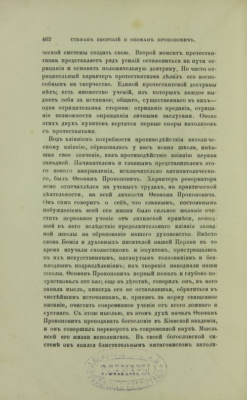 Страница 560