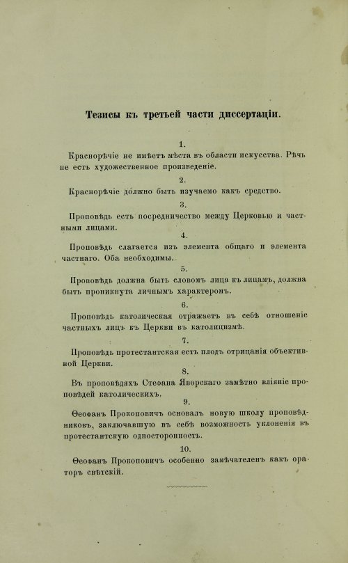 Страница 562