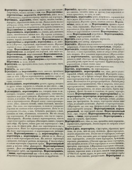 Страница 43