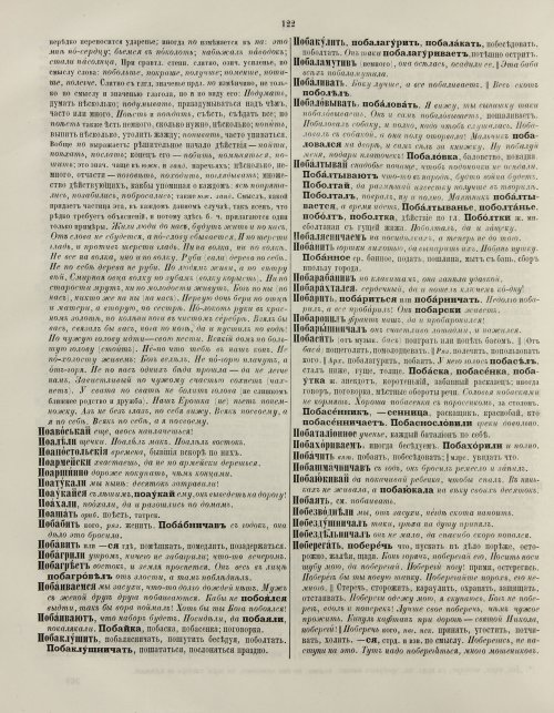 Страница 128