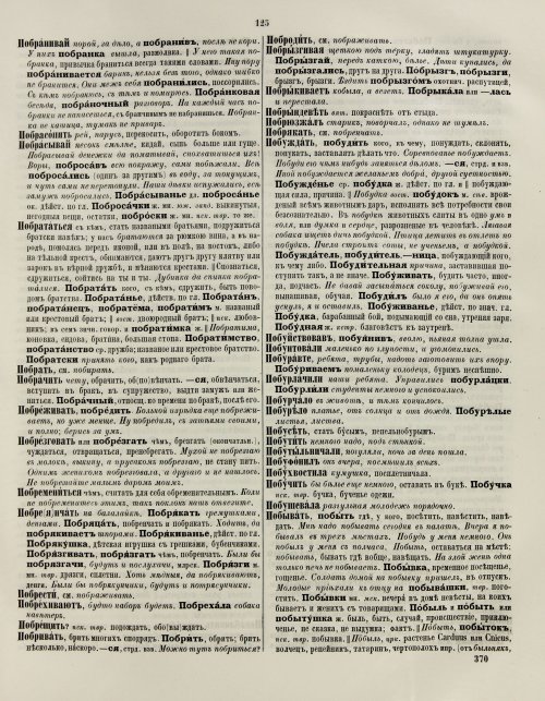 Страница 131