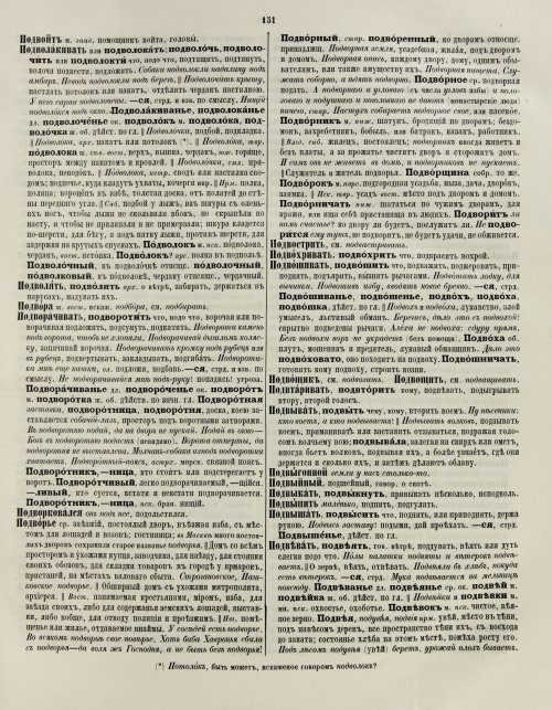 Страница 157