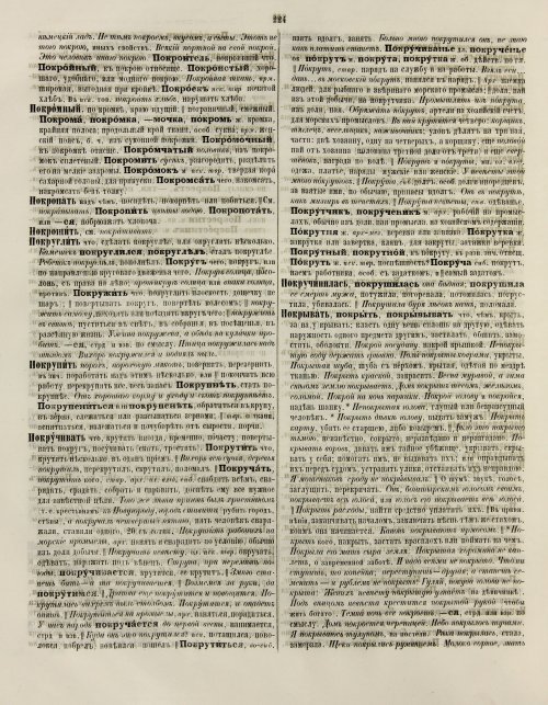 Страница 230