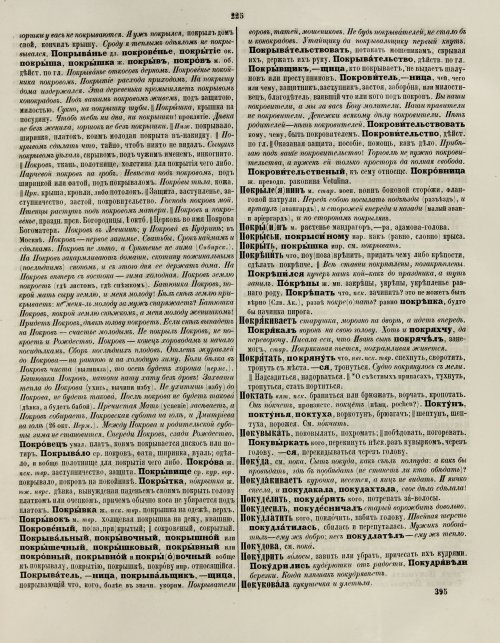Страница 231