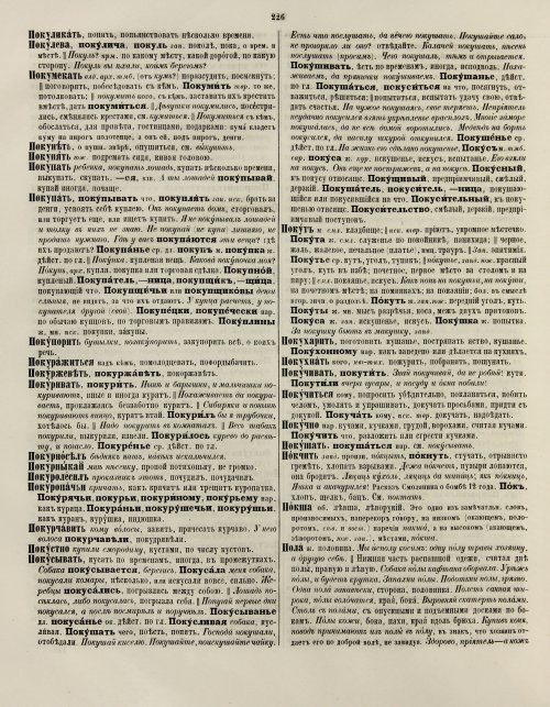 Страница 232