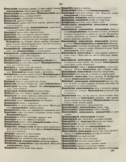 Страница 263
