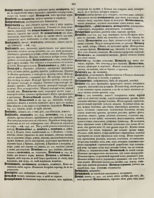Страница 341