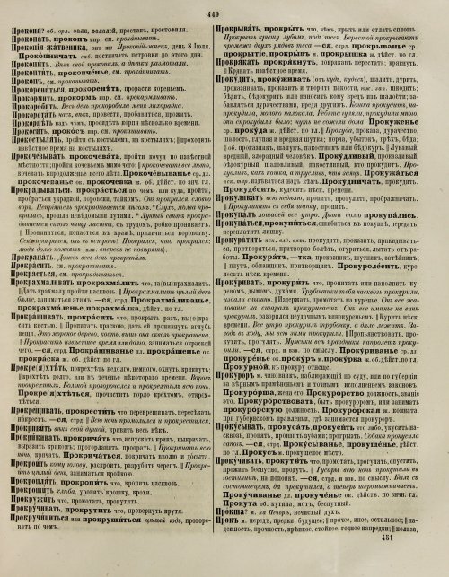 Страница 455
