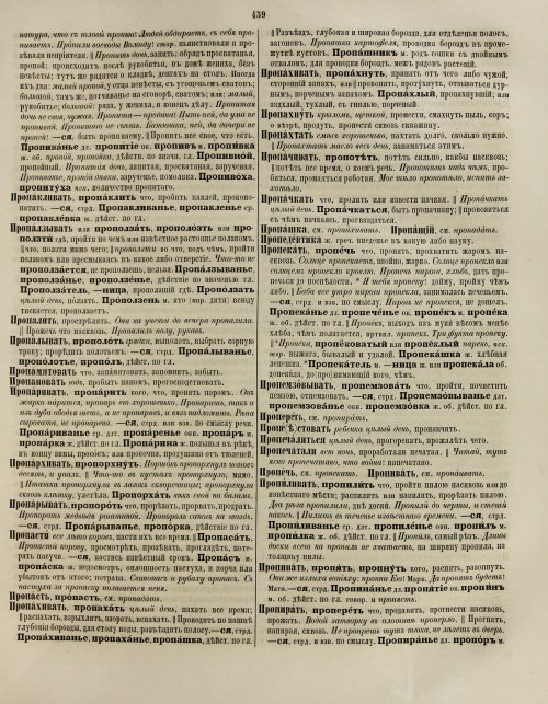 Страница 465