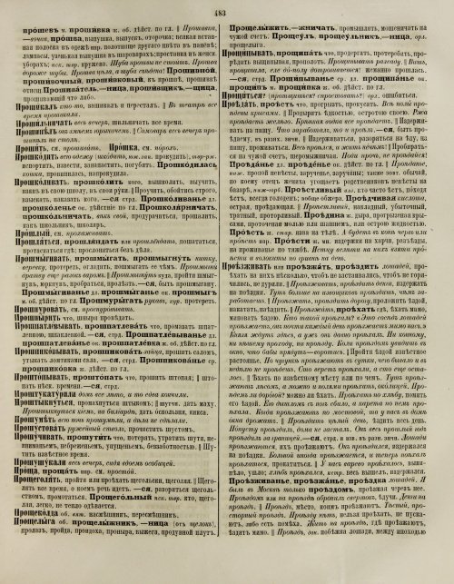 Страница 489