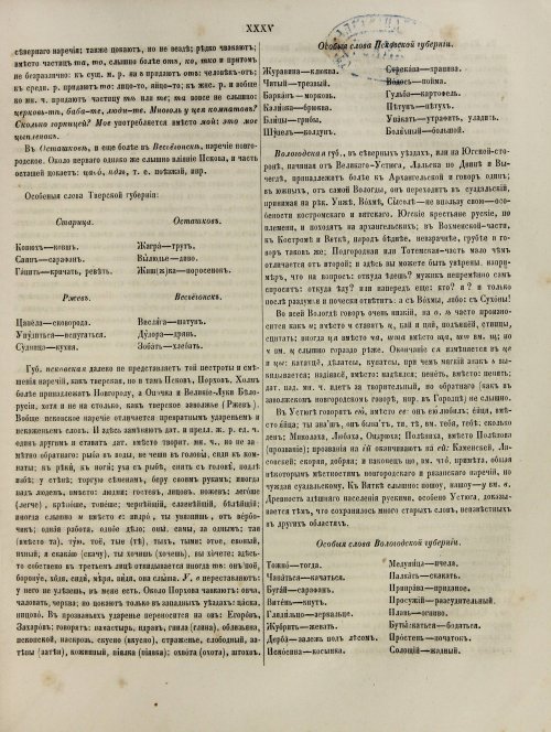 Страница 41