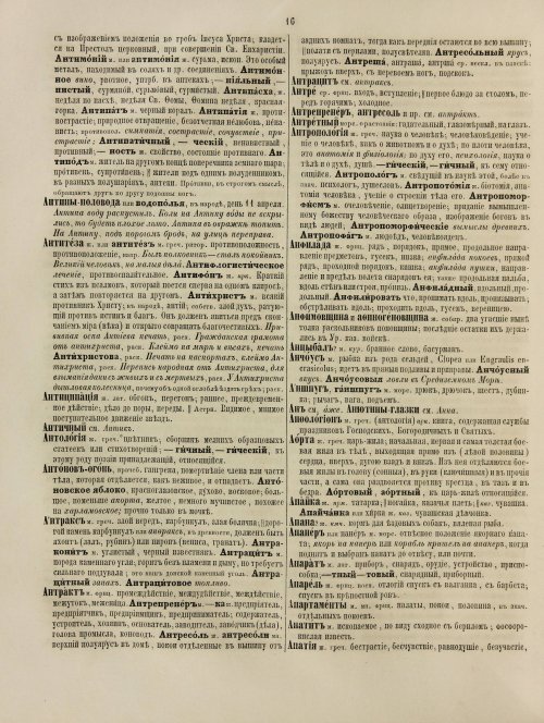 Страница 76