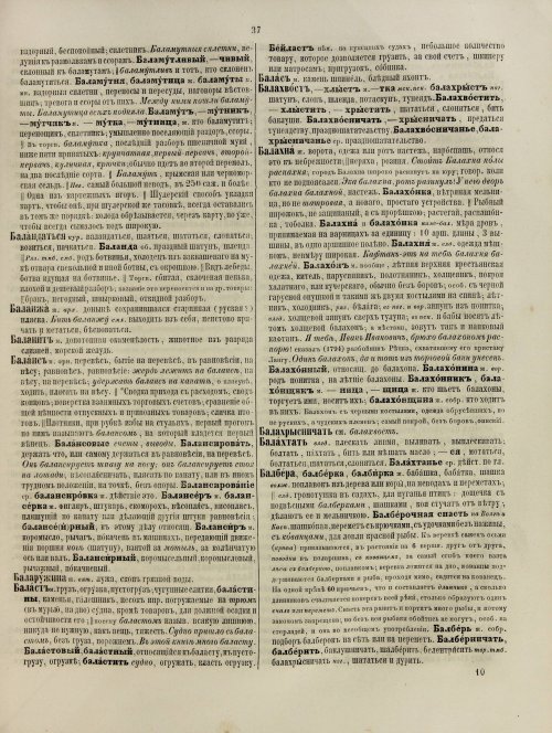 Страница 97