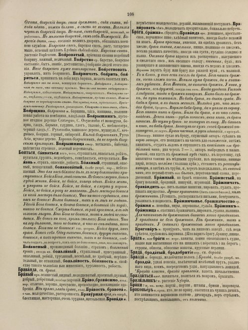Страница 168