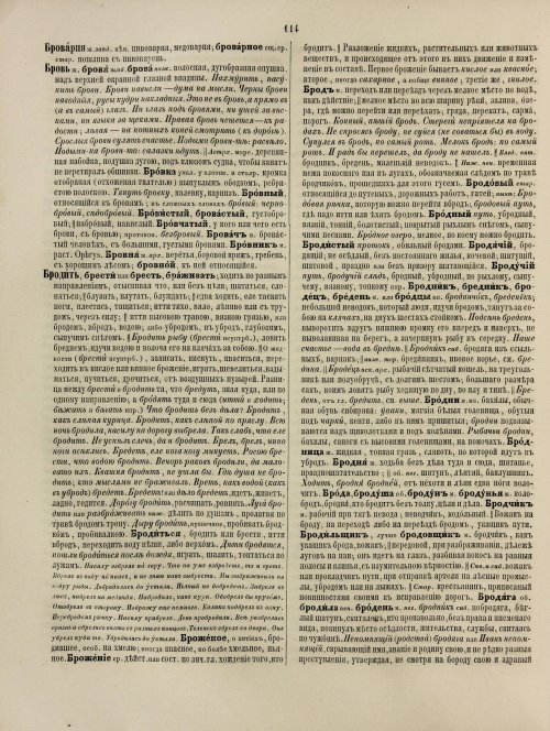 Страница 174