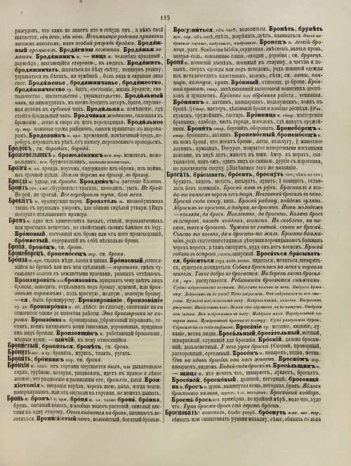 Страница 175
