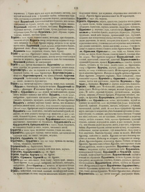 Страница 186