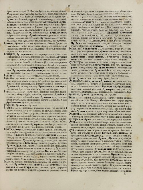 Страница 189