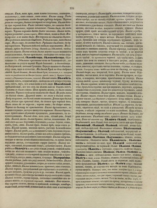 Страница 195