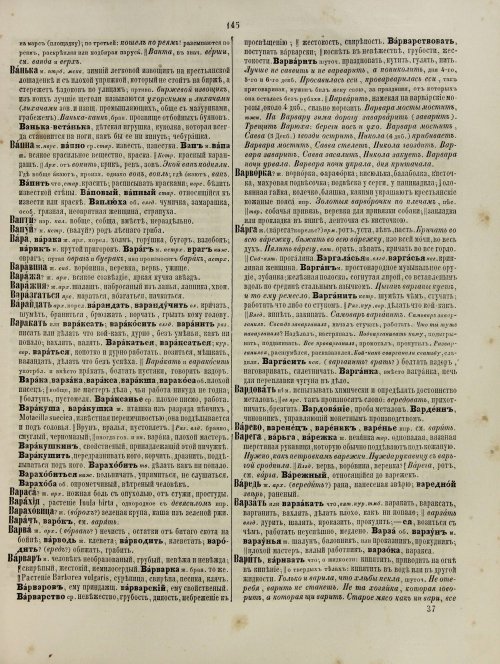 Страница 205