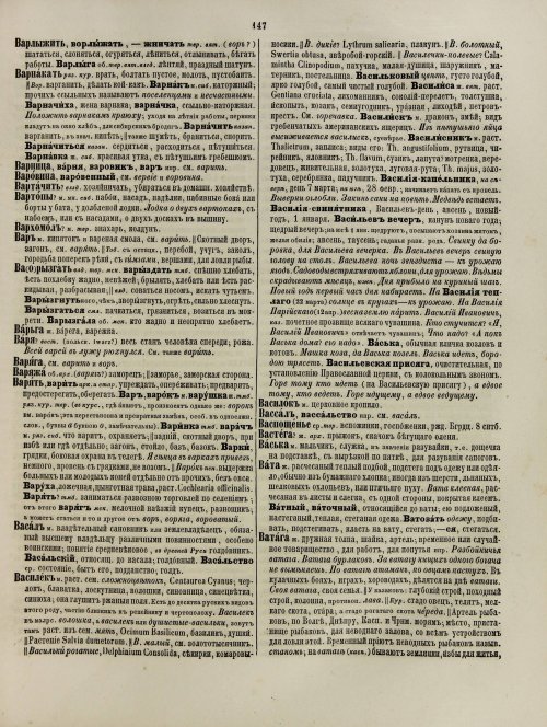 Страница 207