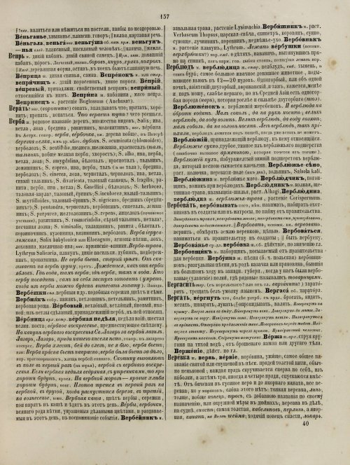 Страница 217